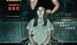 少女怪谈在线观看,揭秘神秘传说，惊悚之夜等你揭晓