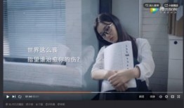 爆料扎心队长视频下载,揭秘幕后真相，网友热议不已